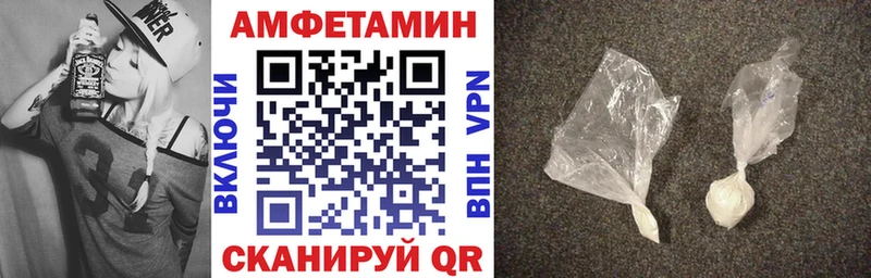 Амфетамин 98% гидра сайт Беломорск