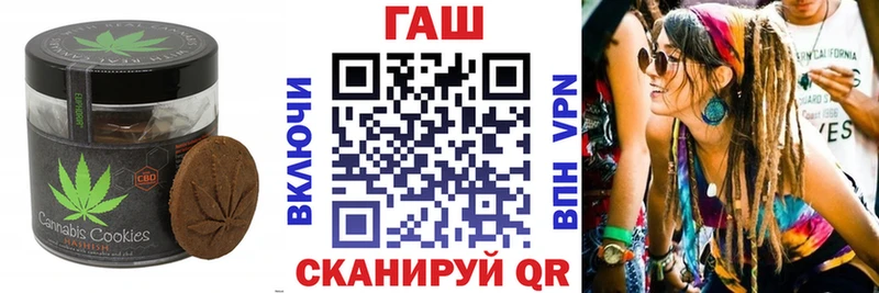 Еда ТГК марихуана  Беломорск 