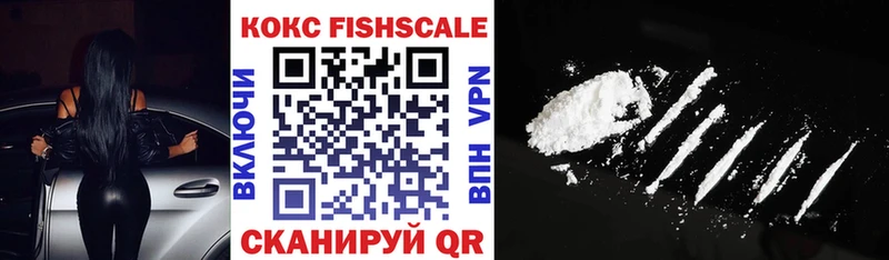 Cocaine Эквадор нарко площадка телеграм Беломорск