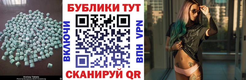Ecstasy Cube Беломорск