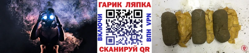 купить наркотики сайты  Беломорск  Гашиш Cannabis 