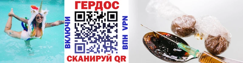 Героин белый  Беломорск 