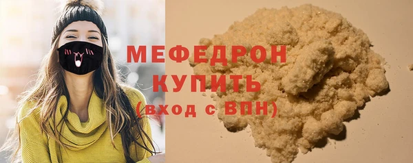 а пвп мука Абаза