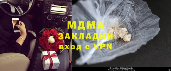 герыч Абдулино