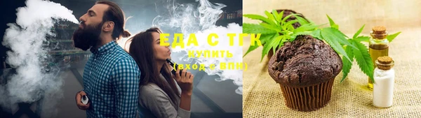 каннабис Галич