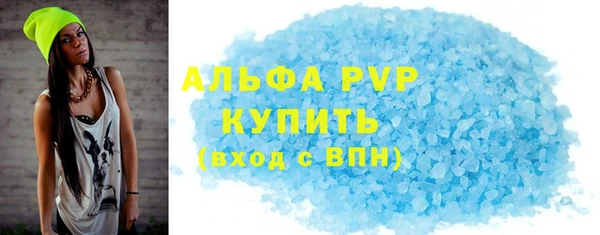 а пвп мука Абаза