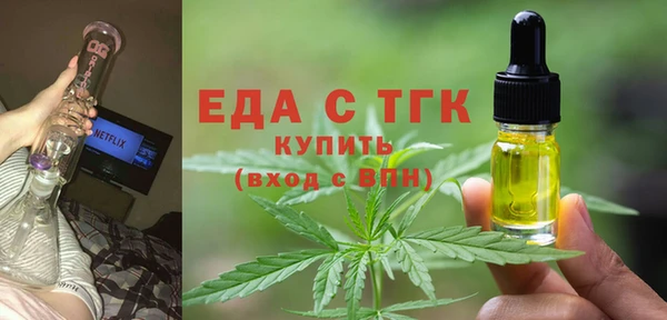 ECSTASY Абинск