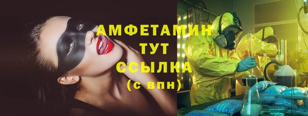 а пвп мука Абаза