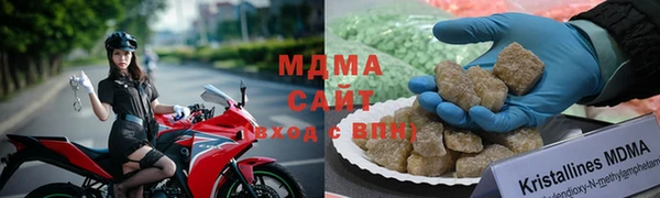 герыч Абдулино