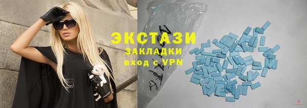 ECSTASY Абинск