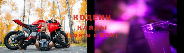 ECSTASY Абинск