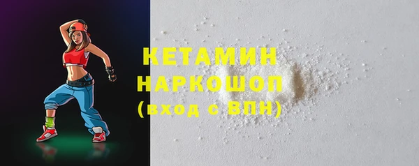 метадон Протвино