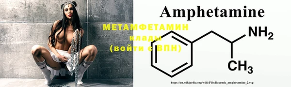 ECSTASY Абинск