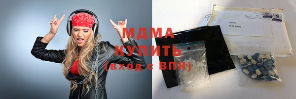 герыч Абдулино