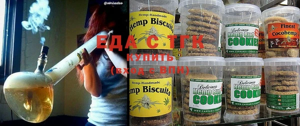 ECSTASY Абинск