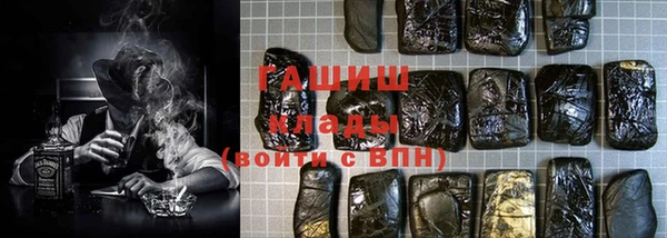 герыч Абдулино