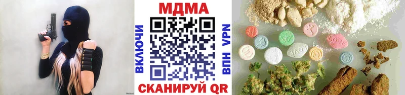 продажа наркотиков  Беломорск  МДМА Molly 