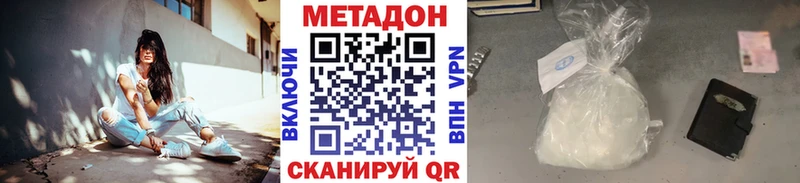 Метадон белоснежный  Беломорск 