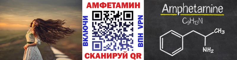 блэк спрут ONION  Беломорск  Первитин винт  купить наркоту 