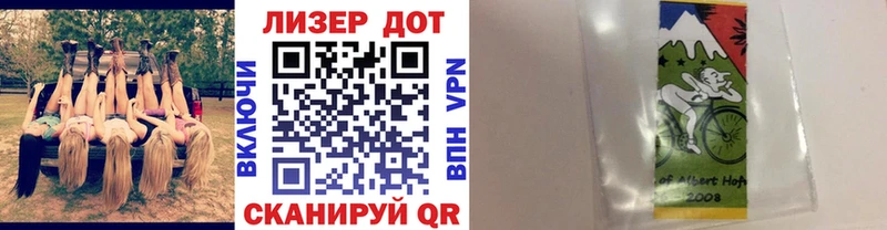 Марки N-bome 1,8мг  Беломорск 