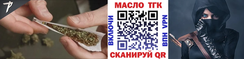 Дистиллят ТГК Wax  продажа наркотиков  Беломорск 